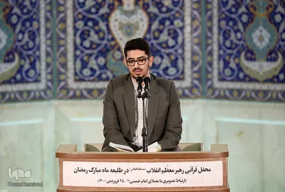 مراسم انس با قرآن در اولین روز ماه مبارک رمضان
