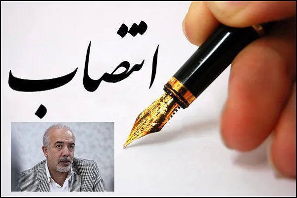 دبیر جشنواره بین‌المللی قرآنی مناطق آزاد معرفی شد