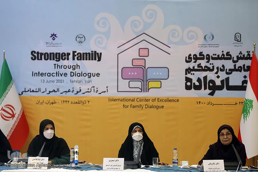 بانوان کشورهای اسلامی نقش گفت‌و‌گوی تعاملی در تحکیم خانواده را بررسی کردند