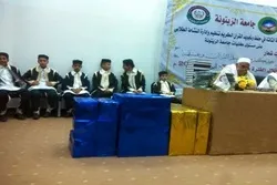 ليبيا: جامعة 