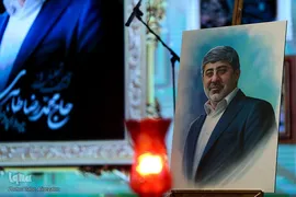 اختتامیه کنگره ملی نوحه‌ها و نغمه‌های عاشورایی