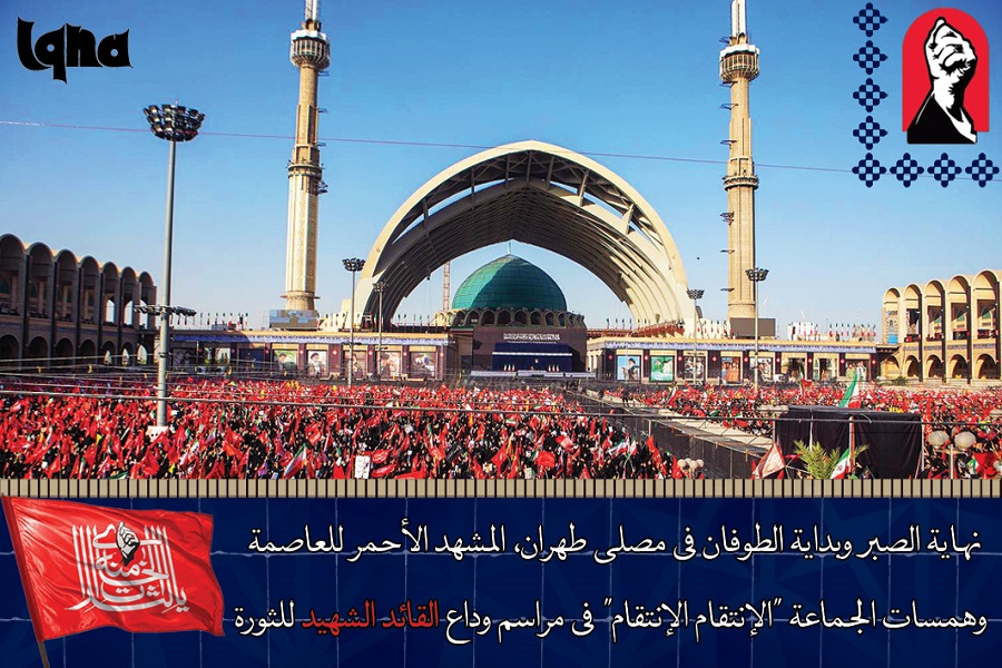 رفع شعار