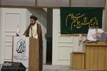 همایش سالک الی‌الله در دانشگاه اصفهان‎