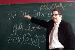 Allemagne : un Marocain élu porte-parole du Conseil de coordination des musulmans