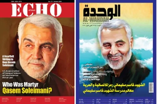 شماره‌ جدید دو نشریه «اکو آو اسلام» و «الوحده» منتشر شد