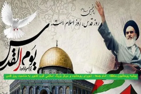 قدس در سایه وحدت جهان اسلام و تفکر مقاومت به مردم فلسطین بازگردانده می‌شود
