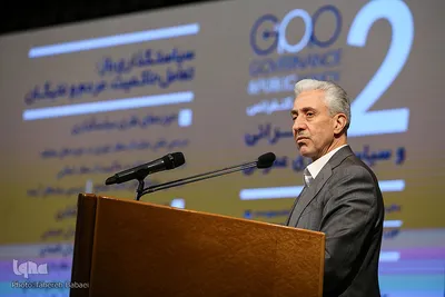 همایش «حکمرانی و سیاستگذاری عمومی»