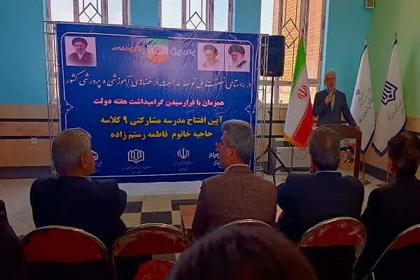 مدرسه 9 کلاسه سمنان
