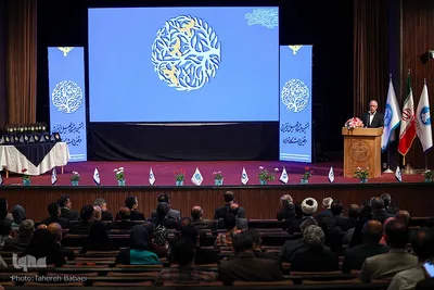 خیرین و واقفین دانشگاه تهران