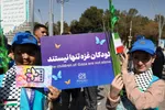 افتتاحیه معنوی سی‌وهفتمین جشنواره فیلم کودک در اصفهان