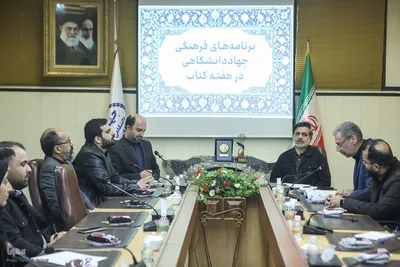 برنامه‌های فرهنگی جهاددانشگاهی در هفته کتاب