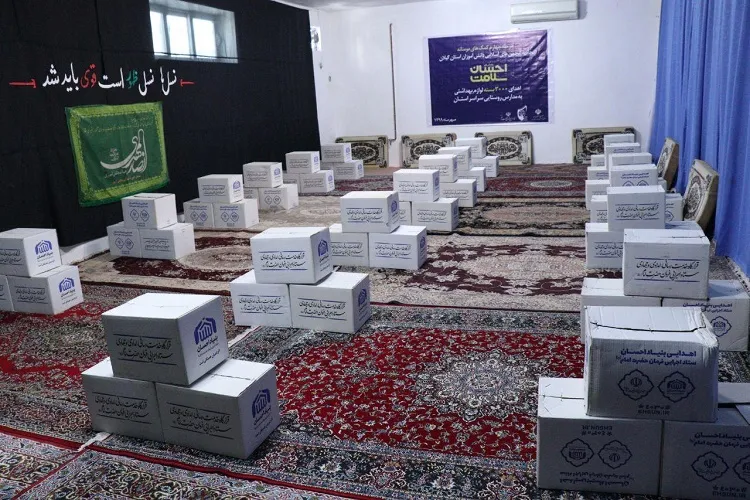 توزیع 3000 بسته لوازم بهداشتی در مدارس روستایی گیلان