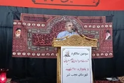 شہید کمانڈر  نے داعش اور امریکہ کے وقار کو خاک میں ملا دیا: میجر جنرل اقدم