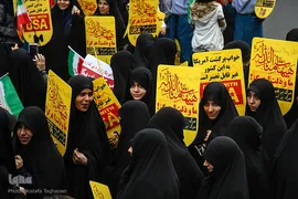 راهپیمایی یوم الله ۱۳ آبان