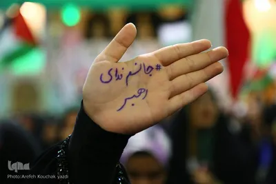 جشن آغاز سال تحصیلی با حضور دختران دانشجو