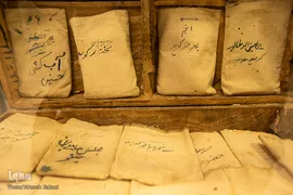 افتتاح محفل آئینی«زخم عتیق»