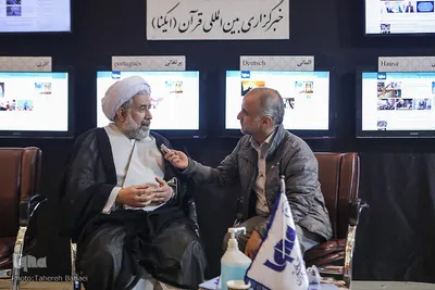 چهارمین روز نمایشگاه قرآن