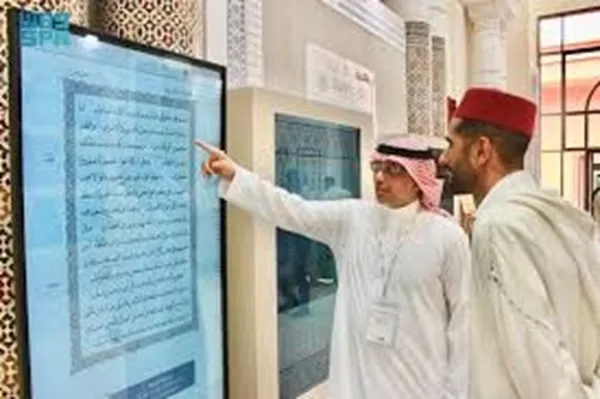 L'Arabie Saoudite souligne son engagement dans la diffusion du Coran