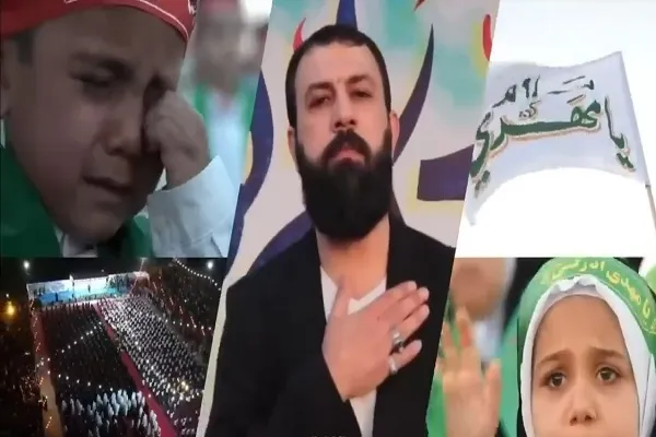 مهرجان