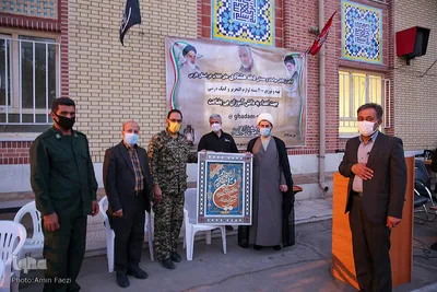 رزمايش همدلی جوانان دهه هشتادی‎