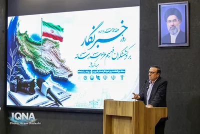 بزرگداشت روز خبرنگار در قزوین