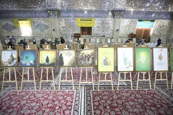 العراق: معرض 