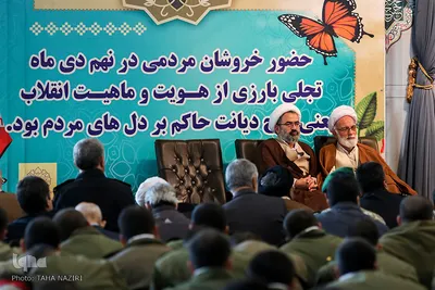 گرامیداشت حماسه 9 دی در مصلی بیت المقدس اراک