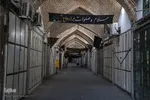 تعطیلی بزرگترین بازار مسقف جهان در عزای حسین‌‌(ع)