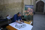 رویداد هنری «پرچم زمین نمی‌ماند» در شیراز‎