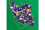 برنامه‌های معاونت سیما در دهه کرامت