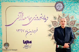 محمدرضا پورمعین، فعال قرآنی
