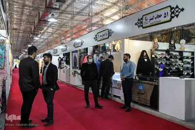 نمایشگاه عفاف و حجاب