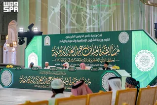 رقابت 33 شرکت‌کننده در دومین روز مسابقات قرآن عربستان