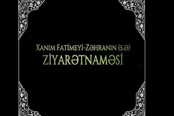 Xanım Fatimeyi-Zəhranın (s.ə) ziyarətnaməsi