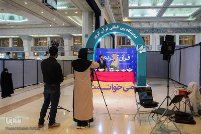 پنجمین روز برگزاری نمایشگاه قرآن
