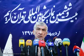 عبدالهادی فقهی زاده 
