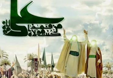 اعتقاد به امامت، یعنی قدم گذاشتن در مسیر امام