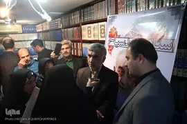 کتابگردی عبدالهادی فقهی‌زاده، معاون قرآن و عترت وزیر فرهنگ و ارشاد اسلامی 