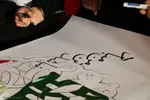 مراسم زنگ انقلاب در اصفهان