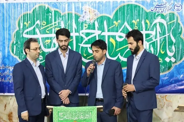 محفل انس باقرآن ویزه فعالان رسانه در ساری
