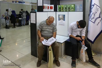 سی‌و‌سومین نمایشگاه بین‌المللی کتاب تهران
