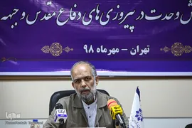 نشست رسانه ای نقش وحدت درپیروزی های دفاع مقدس در جبهه مقاومت