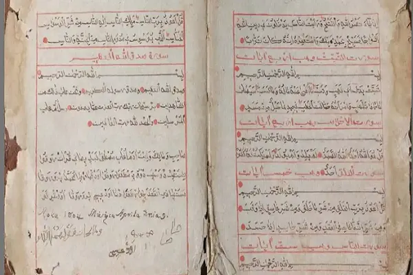 Ucrania: Digitalizan manuscrito único del Corán conservado en Ostroh
