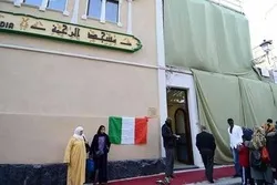 توزيع نسخ من القرآن بالإسبانية على مسلمي أمريكا اللاتينية
