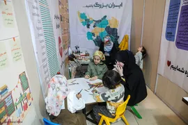 کودکانه های نمایشگاه قرآن