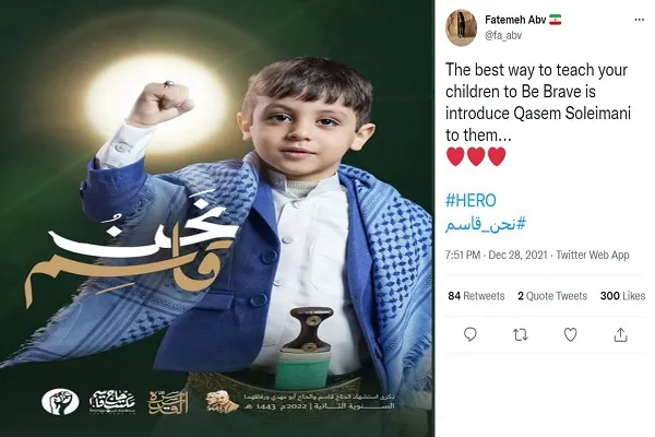 هشتگ سردار سلیمانی ترند کشورهای عربی شد