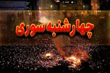 خانواده‌ها هشدار پلیس را در چهارشنبه آخر سال جدی بگیرند