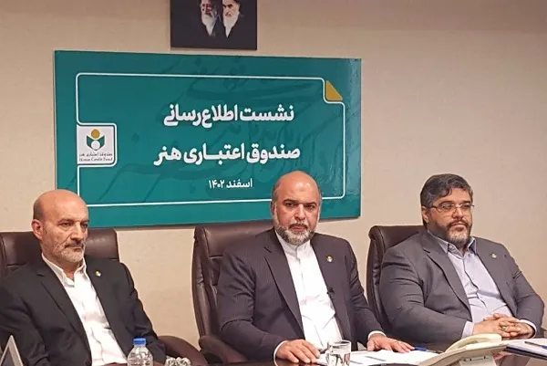 معرفی 21 هزار عضو قرآنی صندوق هنر به تأمین اجتماعی