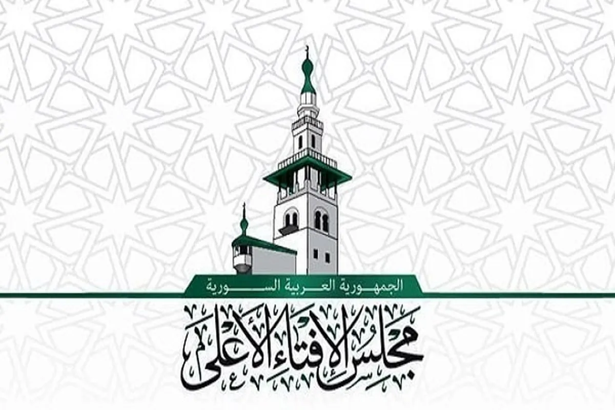 Baraza la Fatwa la Syria lasisitiza marufuku ya kushirikiana na adui Mzayuni