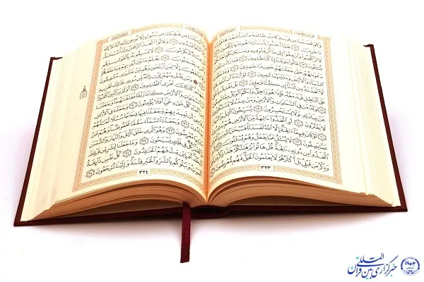 تشریح فعالیت‌های خانه قرآن معراج شهرکرد